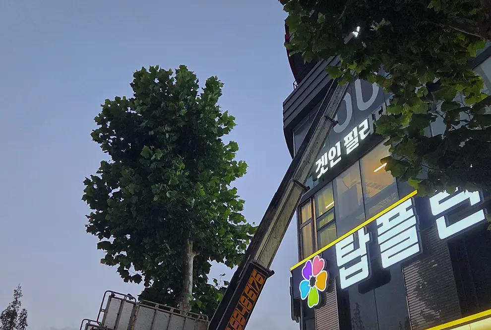 특수청소 현장 사진 7